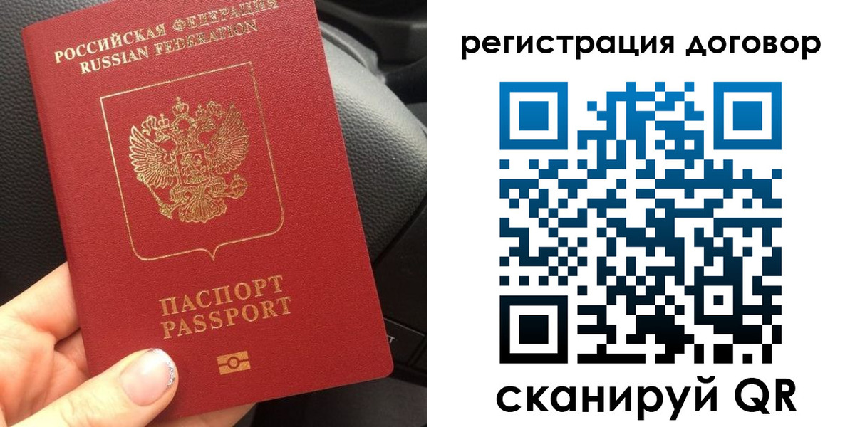 найти адрес прописки в Ливны