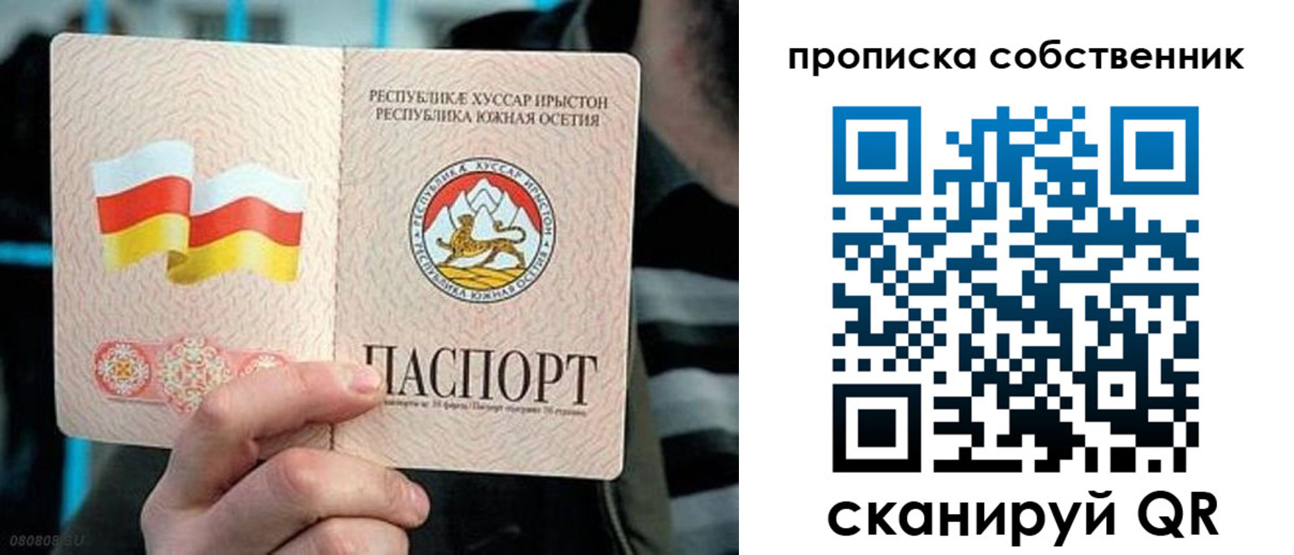 найти адрес прописки в Ливны