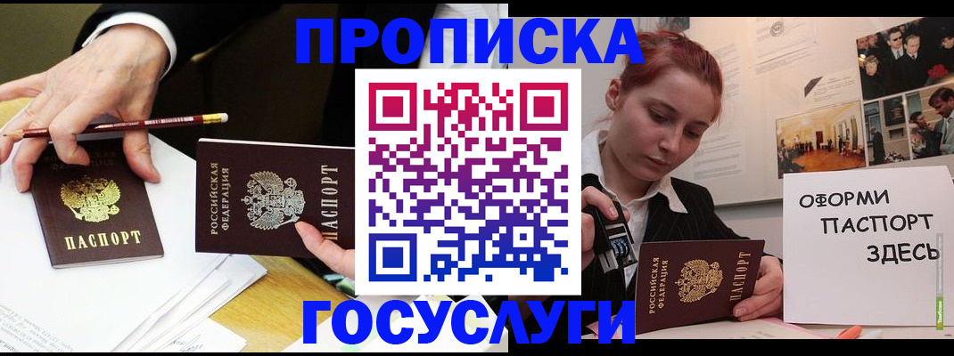 регистрация для школы в Ливны